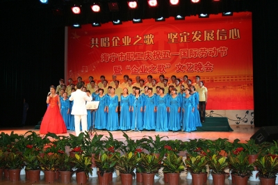 《企業之歌》和《四渡赤水出奇兵》大合唱獲銀獎