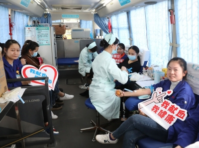 2020年11月19日捐我熱血呵護生命天通無償獻血志愿活動